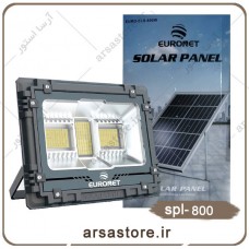 چراغ پروژکتوری خورشیدی پرنور -800  وات- کیفیت نوردهی عالی